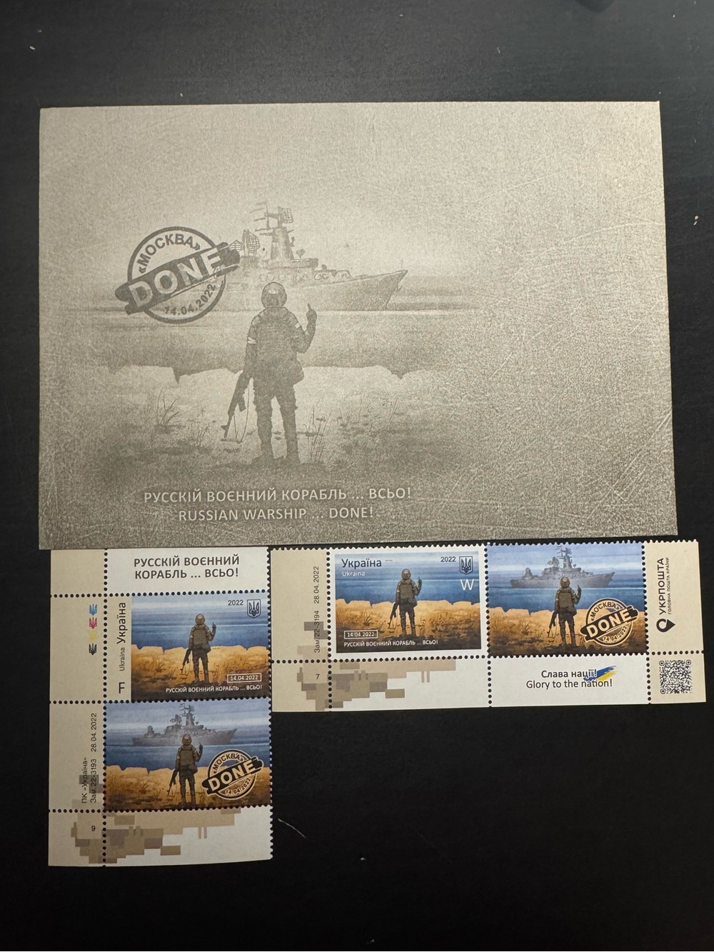 Sheet of 4 Russian Warship, Done.Go.! Ukrainian Stamp Snake Island And Envelope